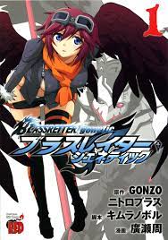 BLASSREITER -genetic- - MangaDex