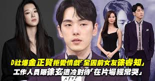 助理導演是個女生，但我還是面無表情。 金正賢：我連和女生對到眼都沒有。 徐睿智：好好修改，浪漫戲和肌膚接觸都不行。 金正賢：現在是徐玄在拍，男生在聊天。 金正賢：我剛剛很有邏輯地向張俊浩導演要求將浪漫戲全刪掉。 7sfuhhfo246sym