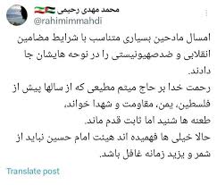 حرکت درست میثم مطیعی از سال‌ها پیش