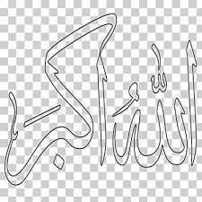 Mengucapkan salam adalah sunnah dan. Mewarnai Calligraphy Takbir Allah è'—è‰²é  Paint Watercolor Painting Game Angle Png Klipartz