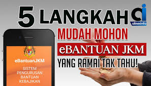 Penyimpanan rekod dan audit dalaman. 5 Langkah Mudah Mohon Ebantuan Jkm Yang Ramai Tak Tahu Aksesinfo