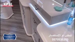 غرفة نوم مودرن جديدة بتصميم مميز بدولاب غرف نوم و اثاث منزلي راقي
