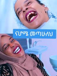 Teeth Whitening at Selamawit Dental Clinic