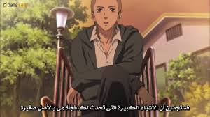 يحكي قصة طفلة تبلغ من العمر 8 سنين تعرضت لحالة اغتصاب وحشية من قبل وحش في هيئة بشر ، الطفلة عانت من اذى جسدي ونفسي فضيع ، والاب غرقا في بحر من الحزن والمعاناة ، ولكنهم قاموا بمساندة ابنتهما للتعافي مما جرى عبر سلسلة من. Anime Sukitte Ii Na Yo Ø§Ù„Ø­Ù„Ù‚Ø© 1