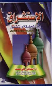 الأربعاء 11/شوال 2020/06/03 الخميس 12/شوال 2020/06/04 الجمعة 13/شوال 2020/06/05 السبت 14/شوال أجور عظيمة فهل من مشمر الدال على الخير كفاعله وذكر فإن الذكرى تنفع المؤمنين. ØµÙŠØ§Ù… Ø§Ù„Ø³ØªØ© Ù…Ù† Ø´ÙˆØ§Ù„ Ø£Ø³Ø¦Ù„Ø© ÙˆØ£Ø¬ÙˆØ¨Ø© Ø§Ù„Ù…Ù‡ØªØ¯ÙˆÙ† Ø§Ù„Ø¬Ø¯Ø¯