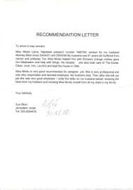Do you have plenty of education and experience but keep failing to land jobs? Complete Guide To Writing Effective Resume Cover Letters