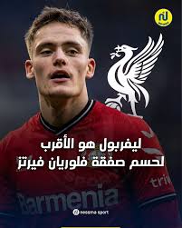 في اطار الاستعداد لعودة نشاط الرابطة الاولى يوم 2 اوت القادم