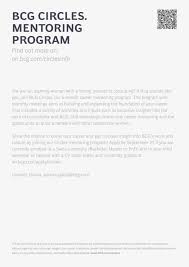 By all means, use the downloadable template we provide but make changes to reflect who you are, and the position you are applying for. Mbf Women Club Beitrage Facebook