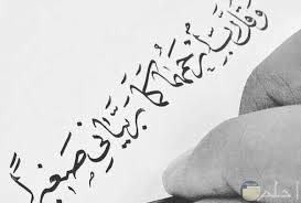 Pictures of the father pictures of the father on the mother about the father on the mother's day phrases about the mother. ØµÙˆØ± Ø¹Ø¨Ø§Ø±Ø§Øª Ø¹Ù† Ø§Ù„Ø£Ù… ÙˆØ§Ù„Ø£Ø¨ Ù„Ù„ÙÙŠØ³ Ø¨ÙˆÙƒ