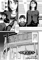 ハッチ はっち の作品 Fanza電子書籍