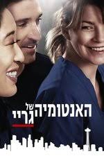 Lori Harmon — The Movie Database (TMDB)