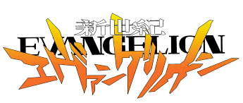 Neon genesis evangelion is a japanese mecha anime television series produced by gainax and tatsunoko production, directed by hideaki anno and broadcast on tv tokyo from october 1995 to. æ–°ä¸–ç´€ã‚¨ãƒ´ã‚¡ãƒ³ã‚²ãƒªã‚ªãƒ³ Netflix