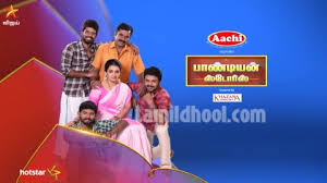 Sun Tv Serial Tamil Dhool Bwclever 2,593 likes · 107 talking about this. sun tv serial tamil dhool bwclever
