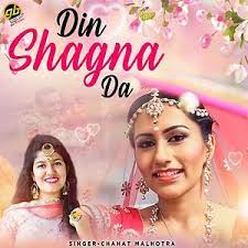 Din Shagna Da Song Download Din Shagna Da Mp3 Song Download Free Online Songs Hungama Com