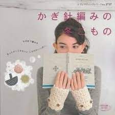 See more ideas about knitting, crochet cowichan via japan: 130 Japanese Crochet Patterns Ideas Japanese Crochet Japanese Crochet Patterns Crochet Patterns