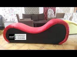 اثاث مودرن ركنات مودرن انتريهات مودرن Youtube Furniture Modern Furniture Chaise Lounge