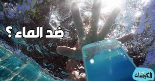 أرخص موبايل ضد الماء 2021 من جميع الماركات والموديلات