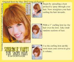 Yet, some others like to little more body. Straight And Fluffy For Short Hair Tutorial Short Hair Tutorial Hair Tutorial Short Hair Styles