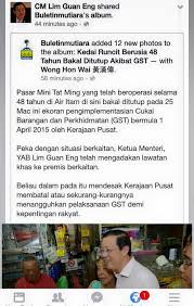 Katanya, cuepacs berharap pelaksanaan gst kelak tidak menyebabkan barangan harian mengalami kenaikan yang melampau.pendedahan maklumat tentang pelaksanaan gst ini masih rendah dalam kalangan rakyat, justeru kerajaan perlu mempergiat pemahaman sistem itu kepada semua pihak. Anak Seberang