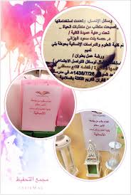 جامعة الأمير سطام بن عبد العزيز. Ø·Ø¨Ø§Ø¹Ø© Ø§Ù„Ù…Ø­ØªÙˆÙ‰ ØªØ¹Ù„ÙŠÙ… Ø­ÙˆØ·Ø© Ø¨Ù†ÙŠ ØªÙ…ÙŠÙ… ÙˆØ§Ù„Ø­Ø±ÙŠÙ‚