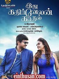 Ithu Kathirvelan Kadhal 2014 Tamil Movie Online In Hd Einthusan Udhayanidhi Stalin Nayanthara Tamil Movies Online Full Movies Online Free Movies Online