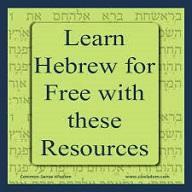 تطبيق تعلم اللغة العبرية أفضل التطبيقات والمواقع 2020 مصرايم تعلم اللغة العبرية