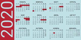 Novogodnie Prazdniki 2020 Goda Kak Gulyaem Gde Vstretit Novyj God Novogodnie Prazdniki 2020 Goda Kak Gulyaem