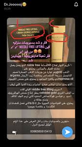 Pin By Dodi On Cream Healthy Skin Diet Skin Diet Healthy Skin