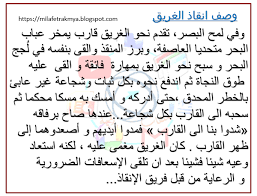 مدرسة صغيري السنة الأولى انتاج كتابي حول فصل الربيع facebook. Ø£Ù‚Ø­ÙˆØ§Ù† ØºÙŠØ± Ù…Ù„Ø§Ø¦Ù… Ø£Ø±Ø¨Ø¹ Ù…Ø±Ø§Øª ÙˆØµÙ ÙØµÙ„ Ø§Ù„ØµÙŠÙ Ø§Ù†ØªØ§Ø¬ ÙƒØªØ§Ø¨ÙŠ Smell Memory Net