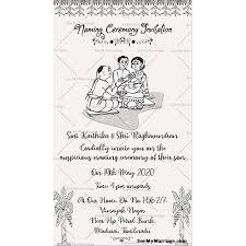 May (baby's name) grow in the tight circle of love and protection from family and god above. Telugu Invitation Cards Telugu Wedding Cards Videos Gifs Ecards And Printing Seemymarriage