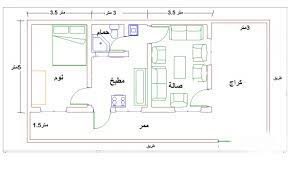 Maybe you would like to learn more about one of these? Tasmim Blog ØªØµÙ…ÙŠÙ… Ù…Ù†Ø²Ù„ 50 Ù…ØªØ± Ù…Ø±Ø¨Ø¹ ÙˆØ§Ø¬Ù‡Ø© ÙˆØ§Ø­Ø¯Ø©