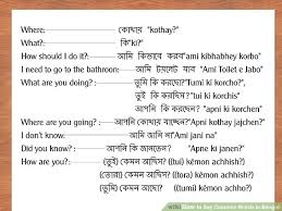 Image result for love letter bangla