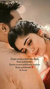 Trisha Whatsapp Status