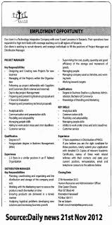 Project Management Job Description Resume Awesome Project Manager Distribution Manager Project Manager Resume Job Description Office Assistant Jobs