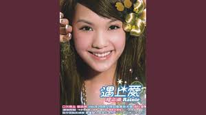 You can get free download games android skidrow game 2018 torrent, apk4fun, onhax, android1, putraadam, andropalace. Shi Mian De Shui Mei Ren Rainie Yang Shazam