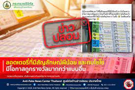 Feb 17, 2021 · ลอตเตอรี่ผีน้อยนำโชคอีกแล้ว หนุ่มกู้ภัยดวงเองถูกหวย 16 ก.พ. à¸à¸­à¸‡à¸ªà¸¥à¸²à¸ à¹à¸ˆà¸‡à¸¥à¸­à¸•à¹€à¸•à¸­à¸£ à¸œ à¸™ à¸­à¸¢ à¸à¸šà¹„à¸Šà¹‚à¸¢ à¸¢ à¸™à¸«à¸§à¸¢à¸— à¸à¹ƒà¸šà¸¡ à¹‚à¸­à¸à¸²à¸ªà¸– à¸à¸£à¸²à¸‡à¸§ à¸¥à¹€à¸«à¸¡ à¸­à¸™à¸ à¸™
