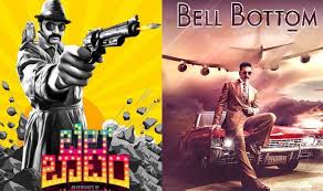 'bell bottom' will release on april 2,2021. Akshay Kumar Announces New Film Titled Bell Bottom A Hindi Remake Of Kannada Film India Com