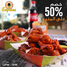 أطباق مشرق موعد Buffalo Wings Rings منيو Musichallnewport Com