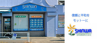 Aug 19, 2021 · 广东省工业和信息化厅 广东省文化和旅游厅关于公布2021年广东省工业旅游培育资源库入库名单的通知; æ±äº¬éƒ½å°å¹³å¸‚ã®è³ƒè²¸ å£²è²·ãªã‚‰ä¿¡å'Œå»ºæ¥­æ ªå¼ä¼šç¤¾