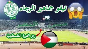 Raja beni mellal wydad temara 02/07/2021 18:00. Mohammed Vi Cup Raja And Wydad Cruise To The Round Of 16 The North Africa Post