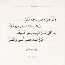 يمكن أن ينتقل الفيروس عندما تلامس اليد الأسطح حيث يكون الشخص المريض قد لمسها ولوثها بالفيروس ثم وضع اليد على الوجه (الفم أو الأنف أو العين). Ø§Ù‚ØªØ¨Ø§Ø³Ø§Øª ÙˆØ£Ø¨ÙŠØ§Øª Ø´Ø¹Ø± Ø¹Ù† Ø§Ù„Ø¬Ù…Ø§Ù„ Ø¹Ø§Ù„Ù… Ø§Ù„Ø£Ø¯Ø¨