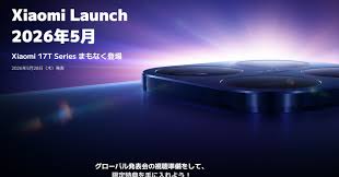 News source: ITmedia