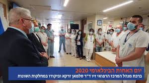 Salman zarka (ast) רופא ישראלי. Lookaside Fbsbx Com Lookaside Crawler Media Me