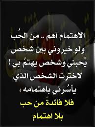 صورعن التطنيش بوستات تصف الناس ذو المصلحه. ÙƒÙ„Ø§Ù… Ø¹Ù† Ø¹Ø¯Ù… Ø§Ù„Ø§Ù‡ØªÙ…Ø§Ù… Ø£Ù‚ÙˆØ§Ù„ ÙˆØ¹Ø¨Ø§Ø±Ø§Øª Ø¹Ù† Ø¹Ø¯Ù… Ø§Ù„Ø¥Ù‡ØªÙ…Ø§Ù… Ù…ÙƒØªÙˆØ¨Ø© Ø¹Ù„ÙŠ ØµÙˆØ± Cool Words Talking Quotes Words