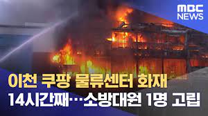 (보도자료) 소방청, 전기화재 예방에 각별한 주의 당부. 2s0ekz1tc5qism