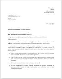 (madame, monsieur), en dépit de plusieurs relances restées jusqu'à ce jour cette situation peu confortable m'impose la rédaction de la présente afin de vous signifier votre mise en demeure de me régler ladite somme. Quels Sont Les Delais Lies A L Assurance Auto Mise A Jour 2021