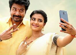 Yenga Annan Video Song Download 2019 Namma Veettu Pillai Sivakarthikeyan Sun Pictures Tamil Video Songs Actor Photo Movie Couples 347 653 prosmotra 347 tys. yenga annan video song download 2019