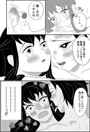 Sex Tan Mui ???? 10P Manga Yakimochi- Kimetsu No Yaiba | Demon Slayer  Hentai Hardcore Porn - Nhentai.life