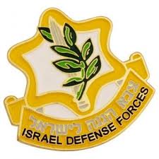 Idf logo free vector we have about (68,220 files) free vector in ai, eps, cdr, svg vector illustration graphic art design format. Idf Israel Defense Forces Tzahal Insignia Lapel Pin Badge Lapel Pins Pin Badges Badge
