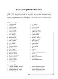 47 online master's degrees in malaysia. Detailed List Of Chinese Universities For Chinese Government Scholars